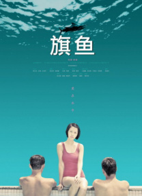 欧美一区二区三区精品国产